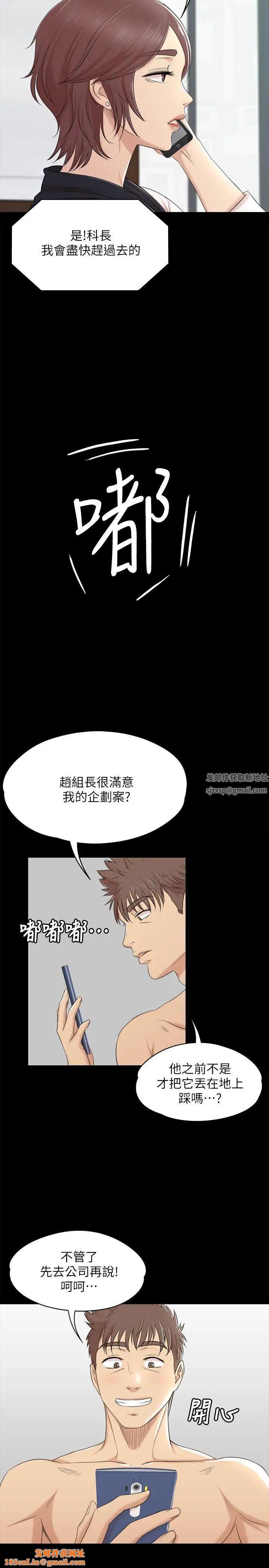KTV情人第40话-徐科长的特别照顾