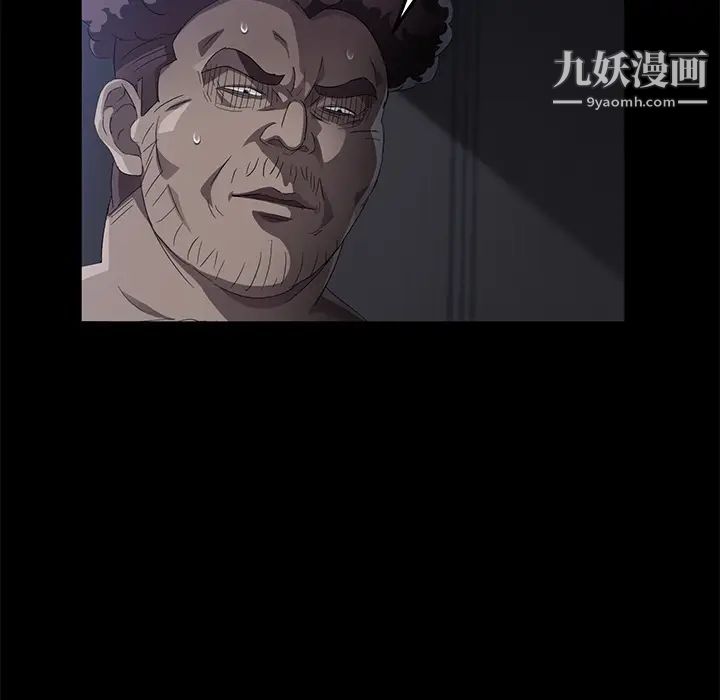 賣身契約第32話