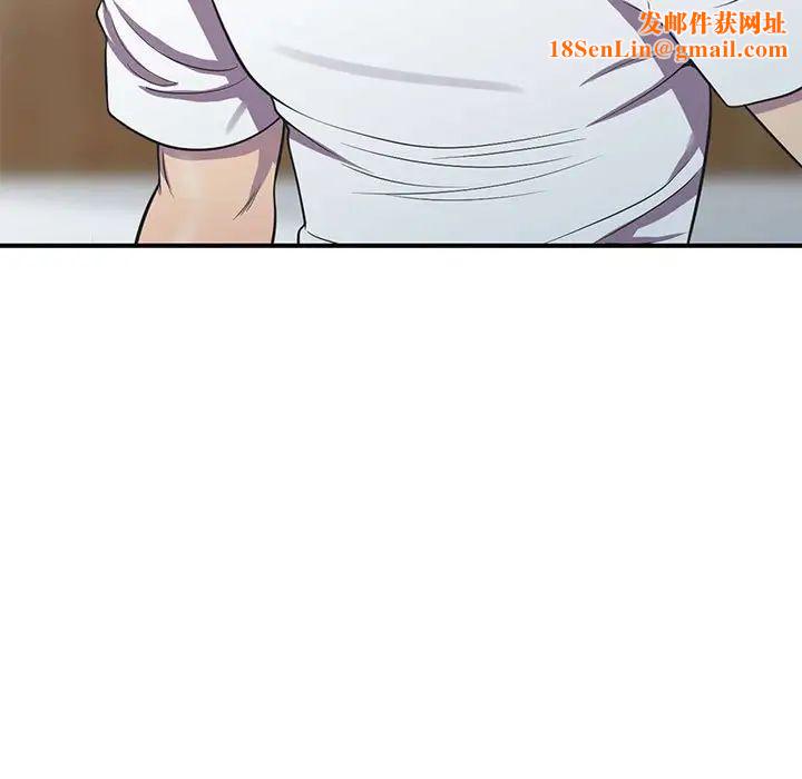 偷食的滋味第18話