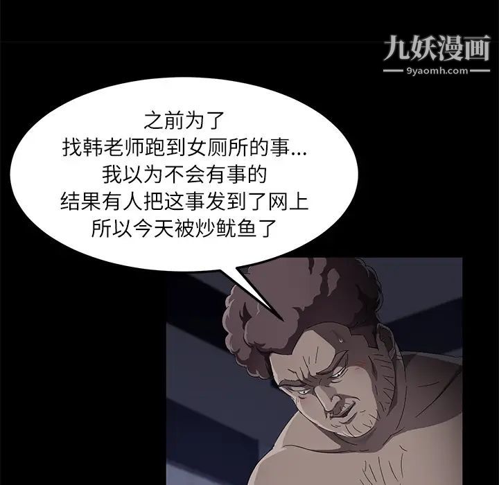 卖身契约第32话