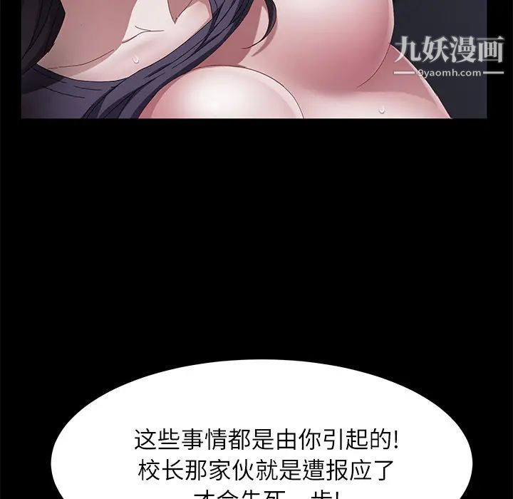 卖身契约第32话