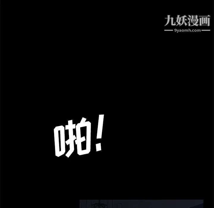 卖身契约第32话