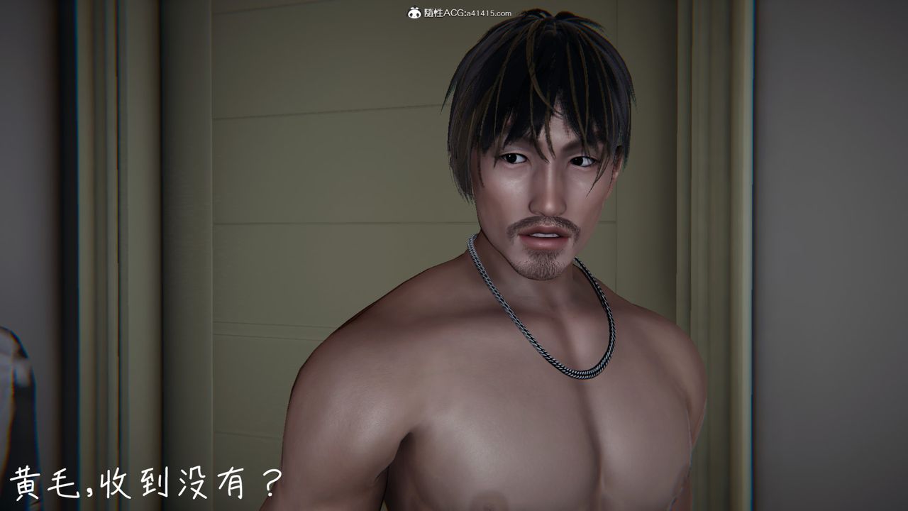 [3D]妻子的奉獻第03話