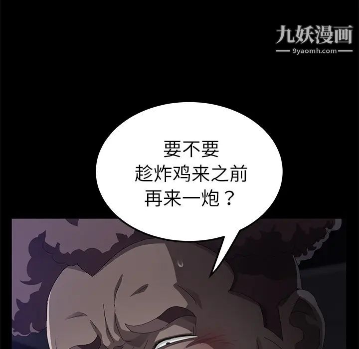 卖身契约第32话