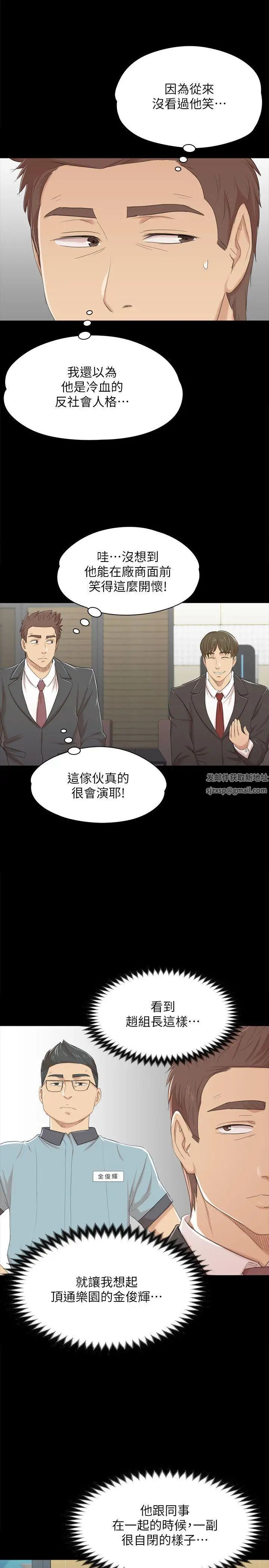 KTV情人第42话-不寻常的MTV