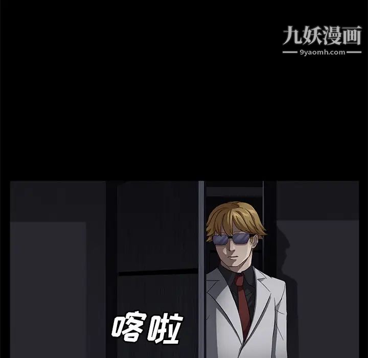 卖身契约第32话