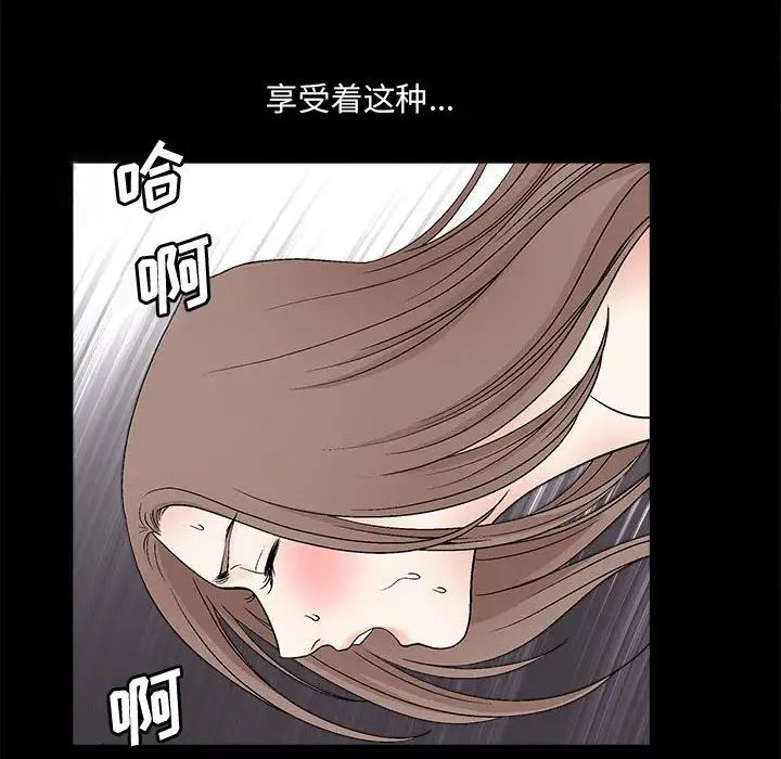 完美人偶第13话
