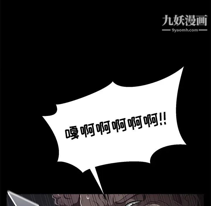 卖身契约第32话