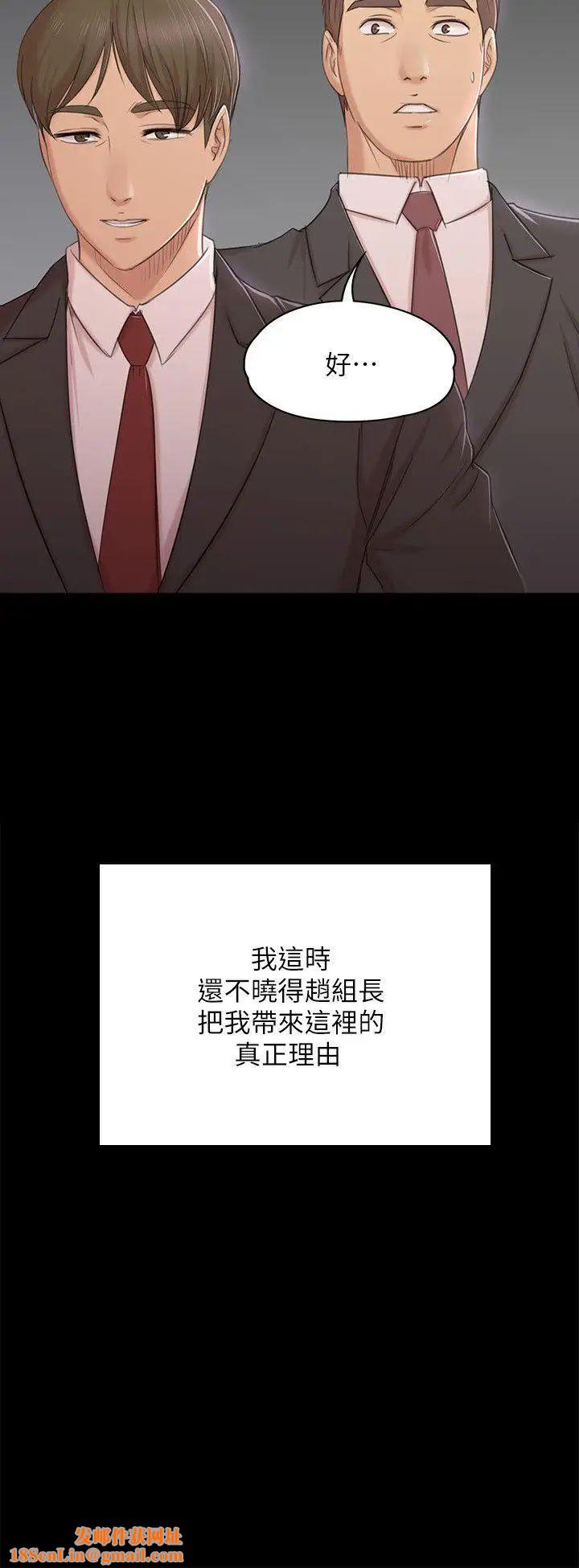 KTV情人第42话-不寻常的MTV
