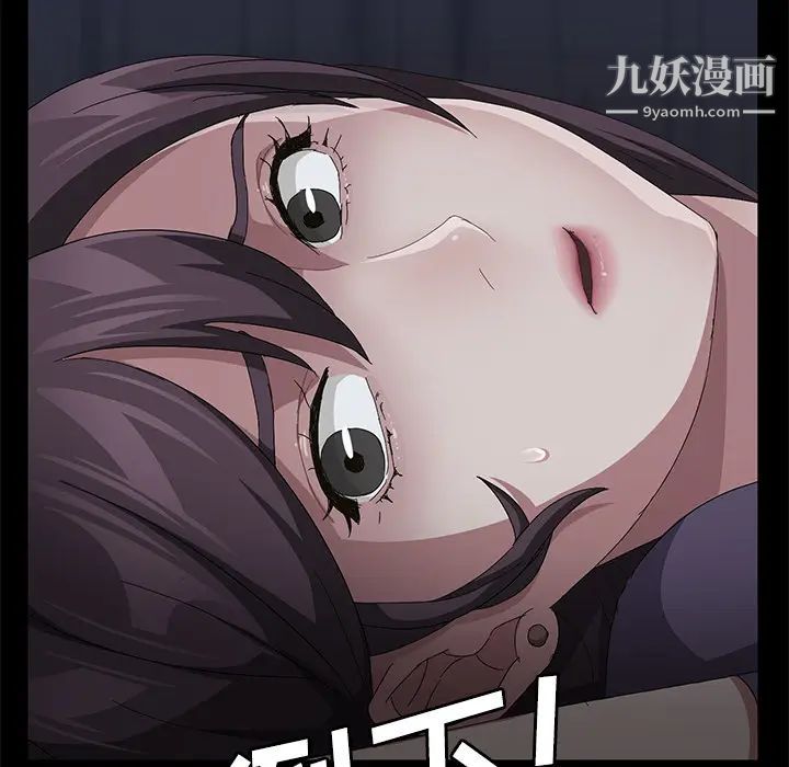 卖身契约第32话