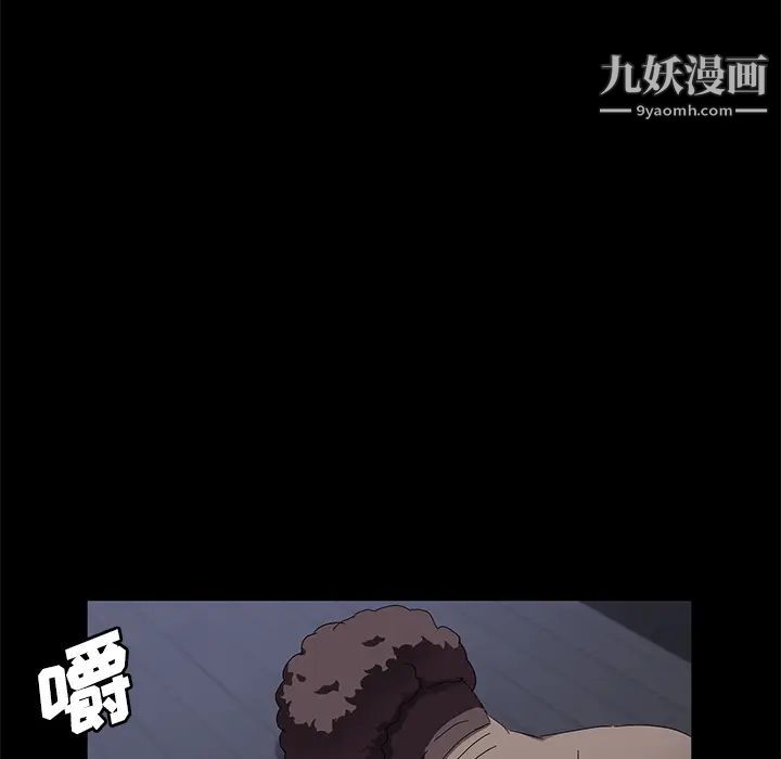 賣身契約第32話