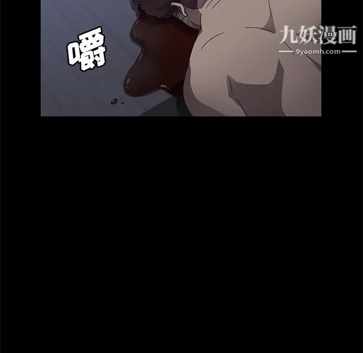 賣身契約第32話