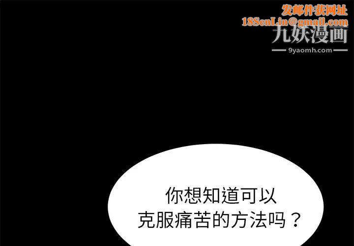 卖身契约第33话