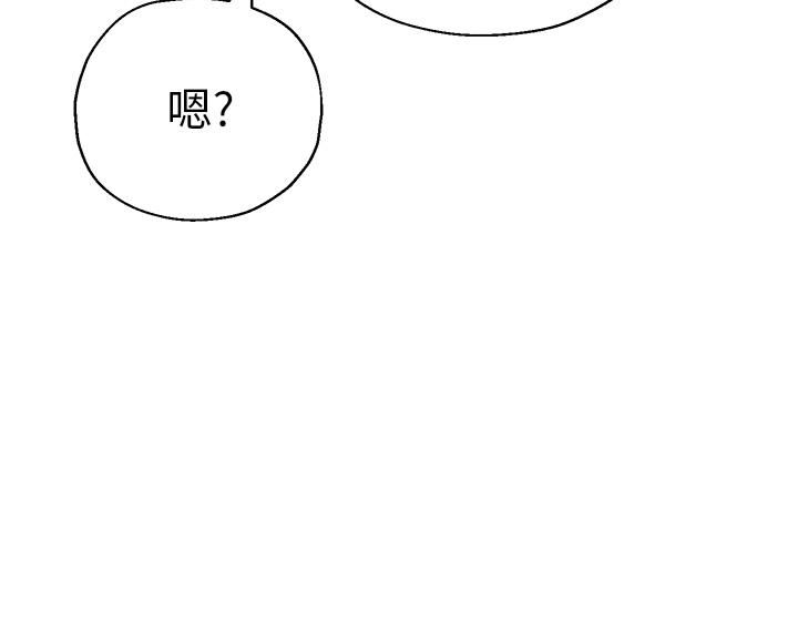 洞洞杂货店第1话-洞洞杂货店开张噜