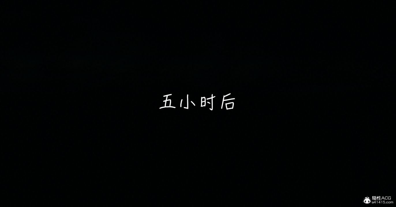 [3D]妻子的奉献第05话