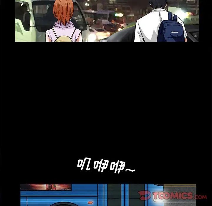 完美人偶第14話