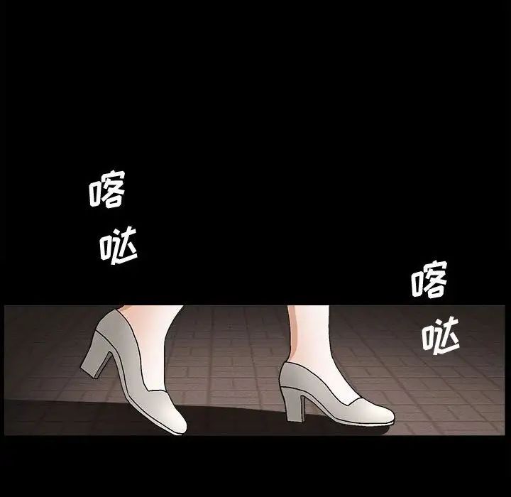 完美人偶第14話