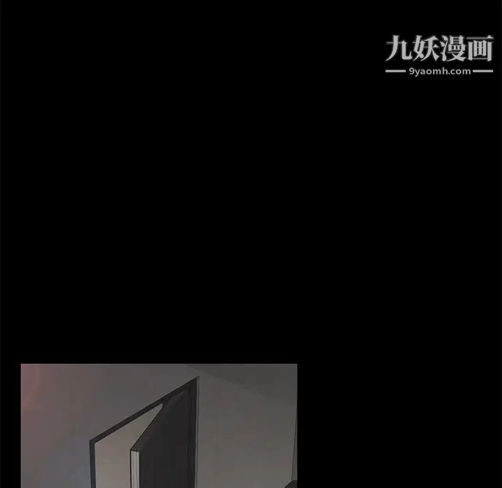 賣身契約第33話