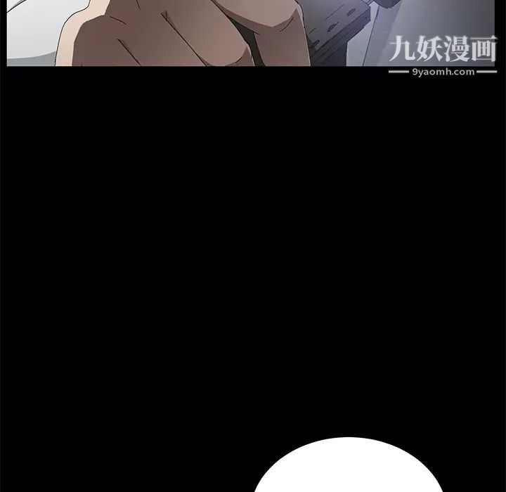 卖身契约第33话