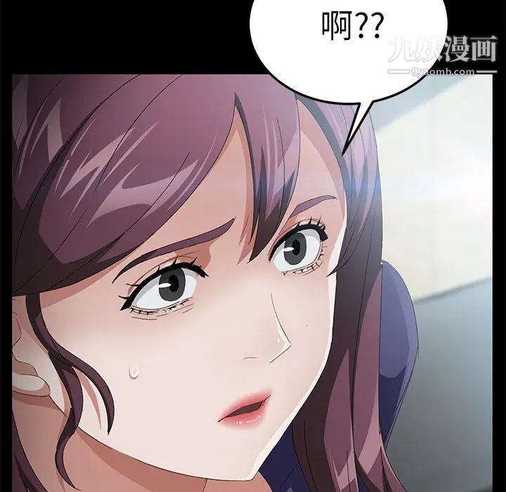 卖身契约第33话