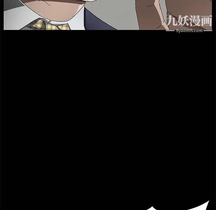 卖身契约第33话