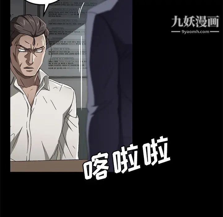 卖身契约第33话