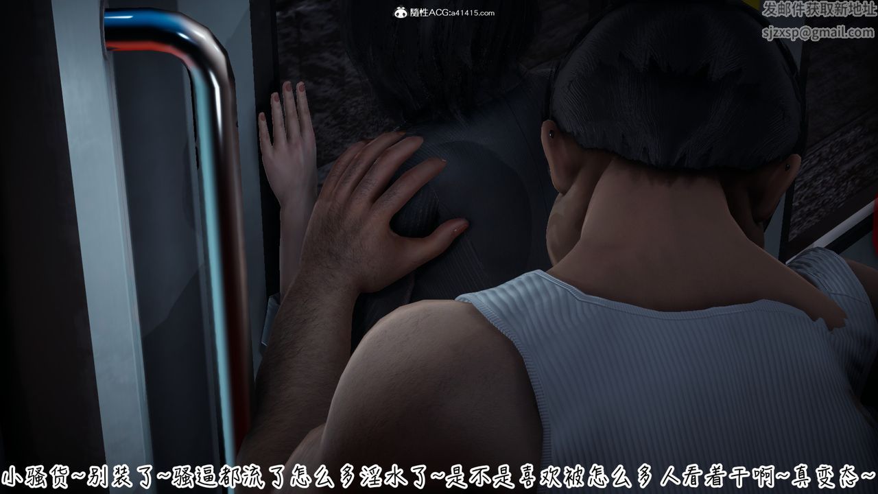 [3D]妻子的奉獻第06話