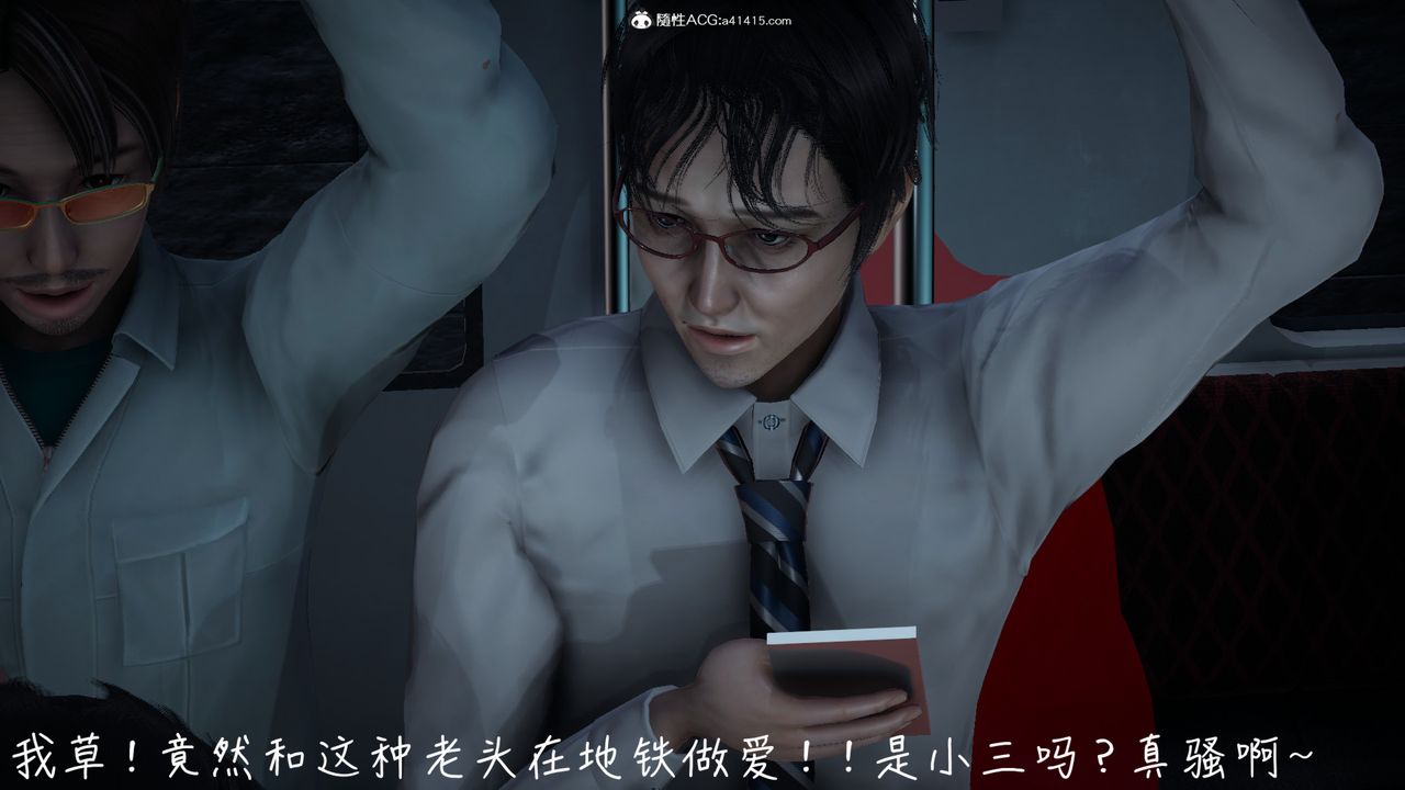 [3D]妻子的奉献第06话