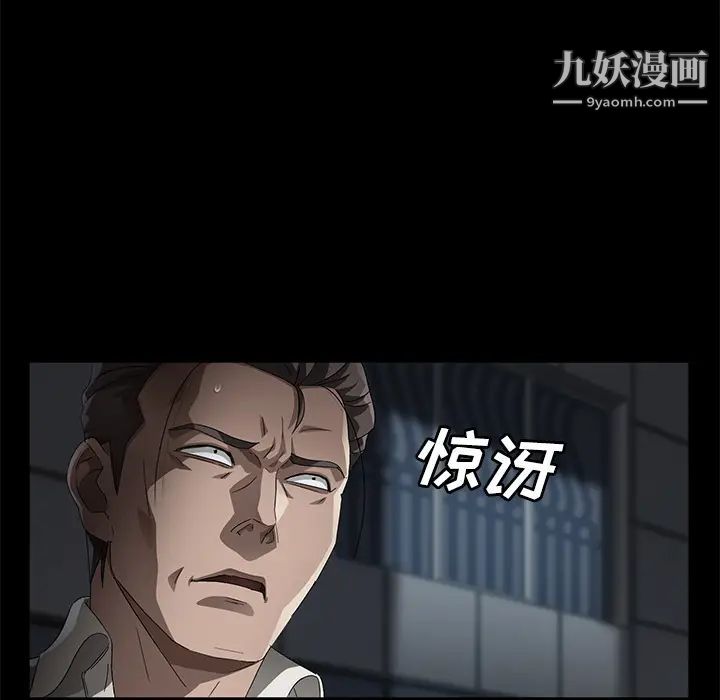 卖身契约第34话