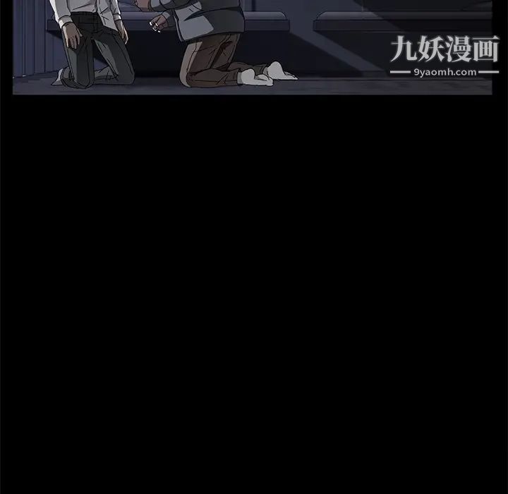 卖身契约第34话
