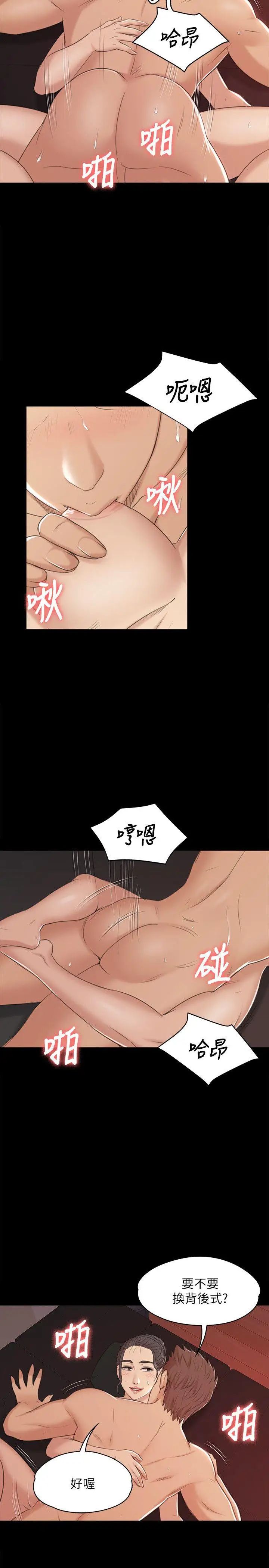 KTV情人第44話-敬業的妓女