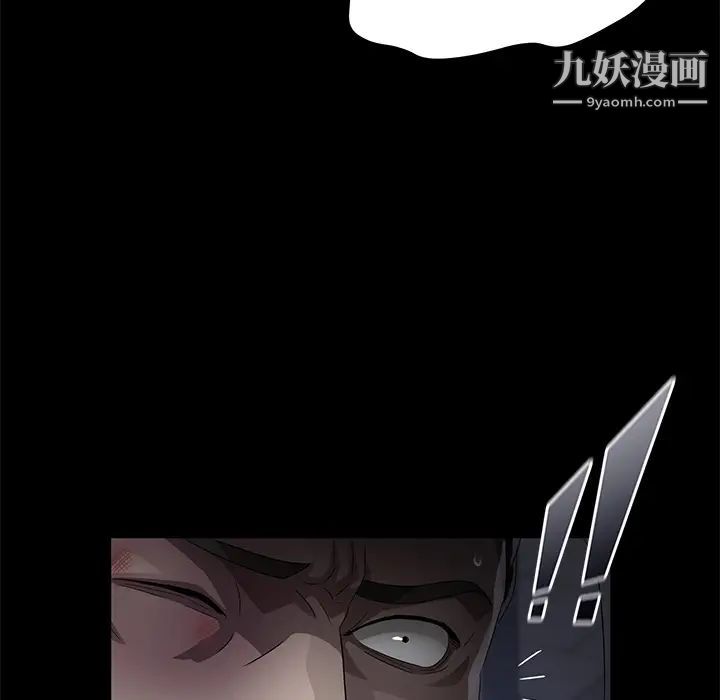 卖身契约第34话