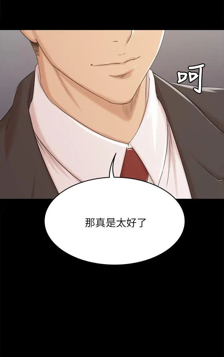 KTV情人第44话-敬业的妓女