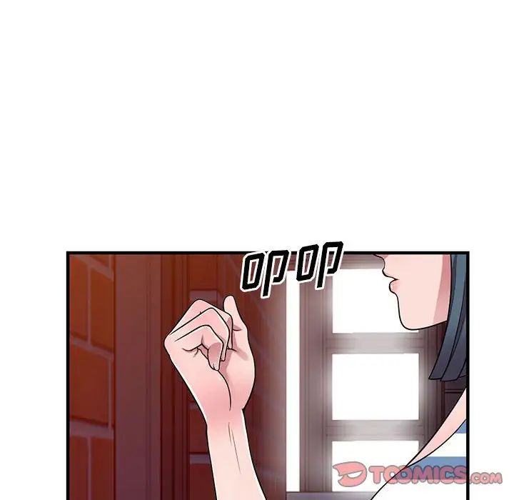 偷食的滋味第21話