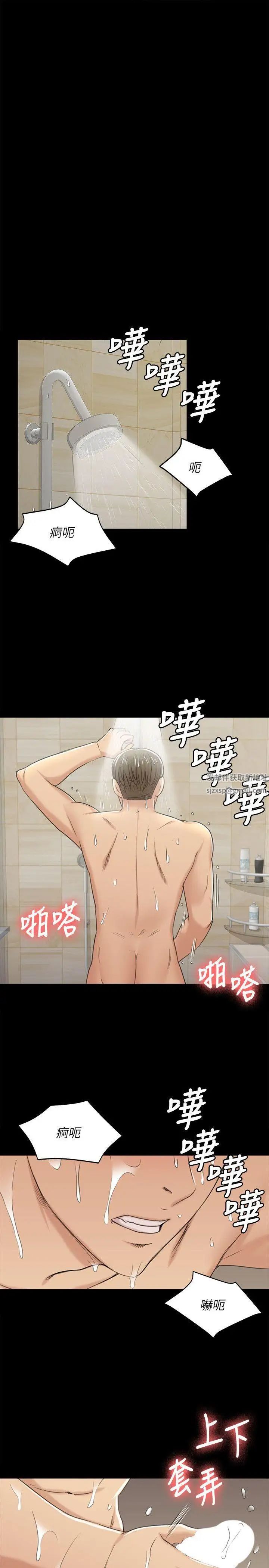 KTV情人第45話-經理的顧慮