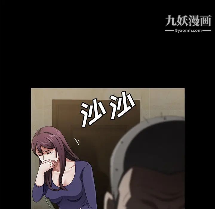 賣身契約第34話