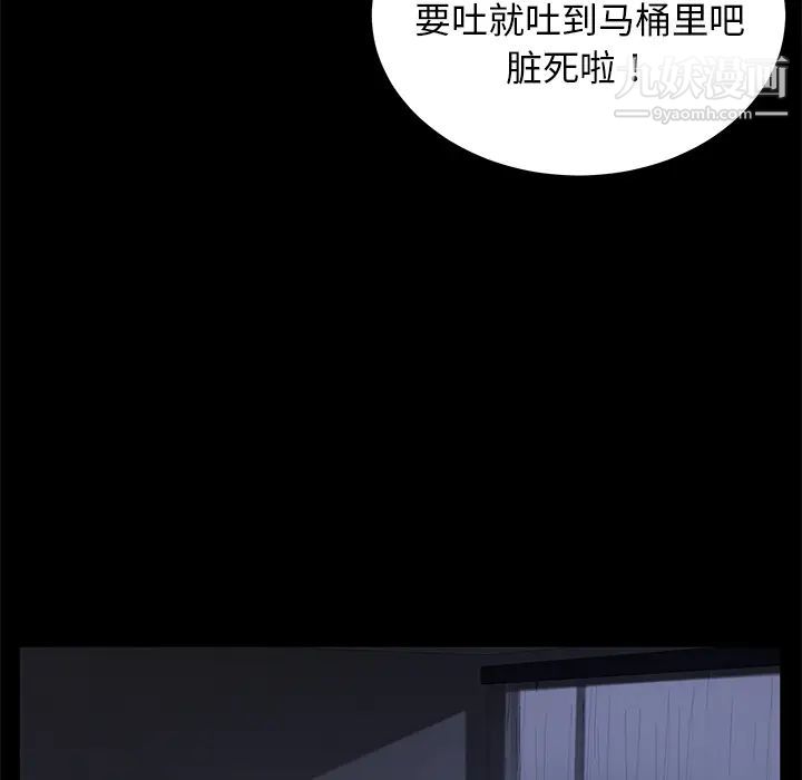 卖身契约第34话