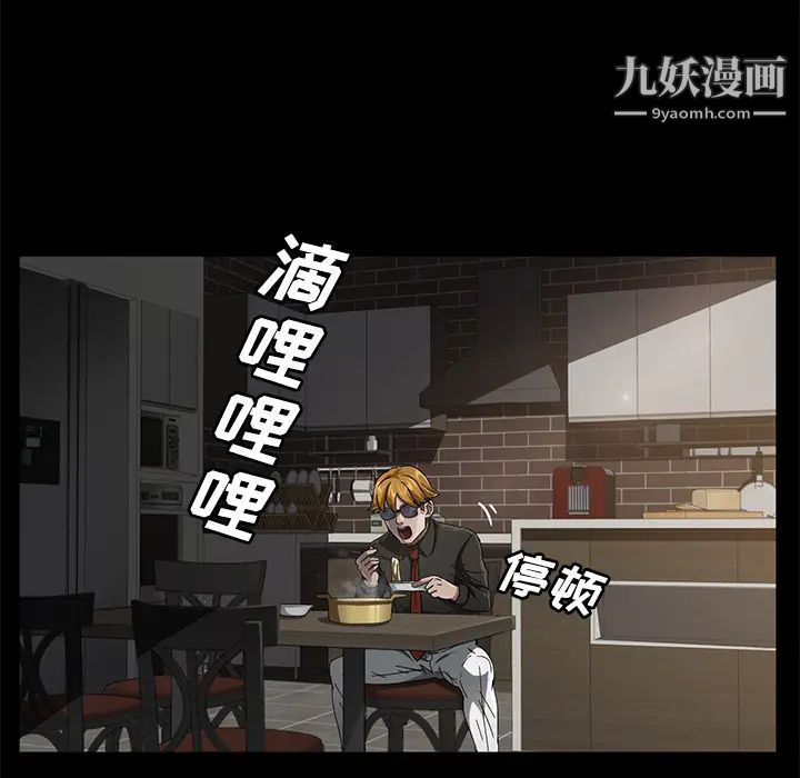 卖身契约第34话