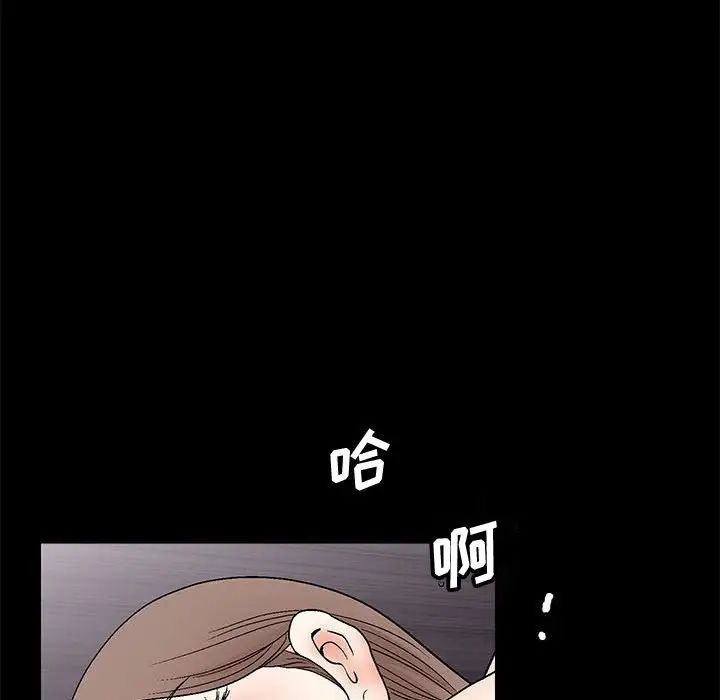 完美人偶第16話