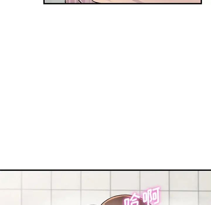 偷食的滋味第21话