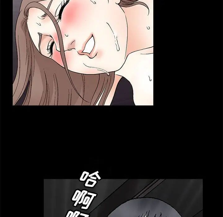 完美人偶第16话