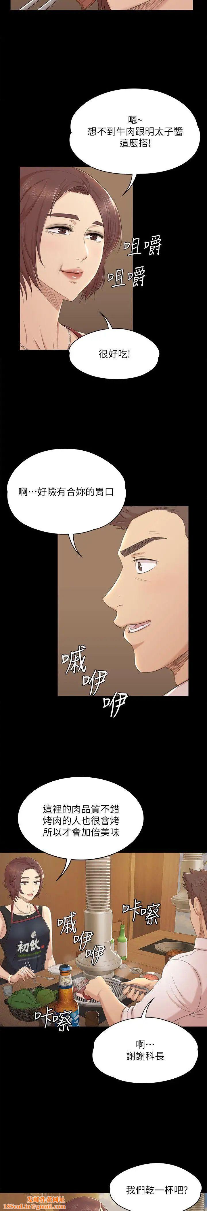 《KTV情人》第46话-有备而来的徐科长