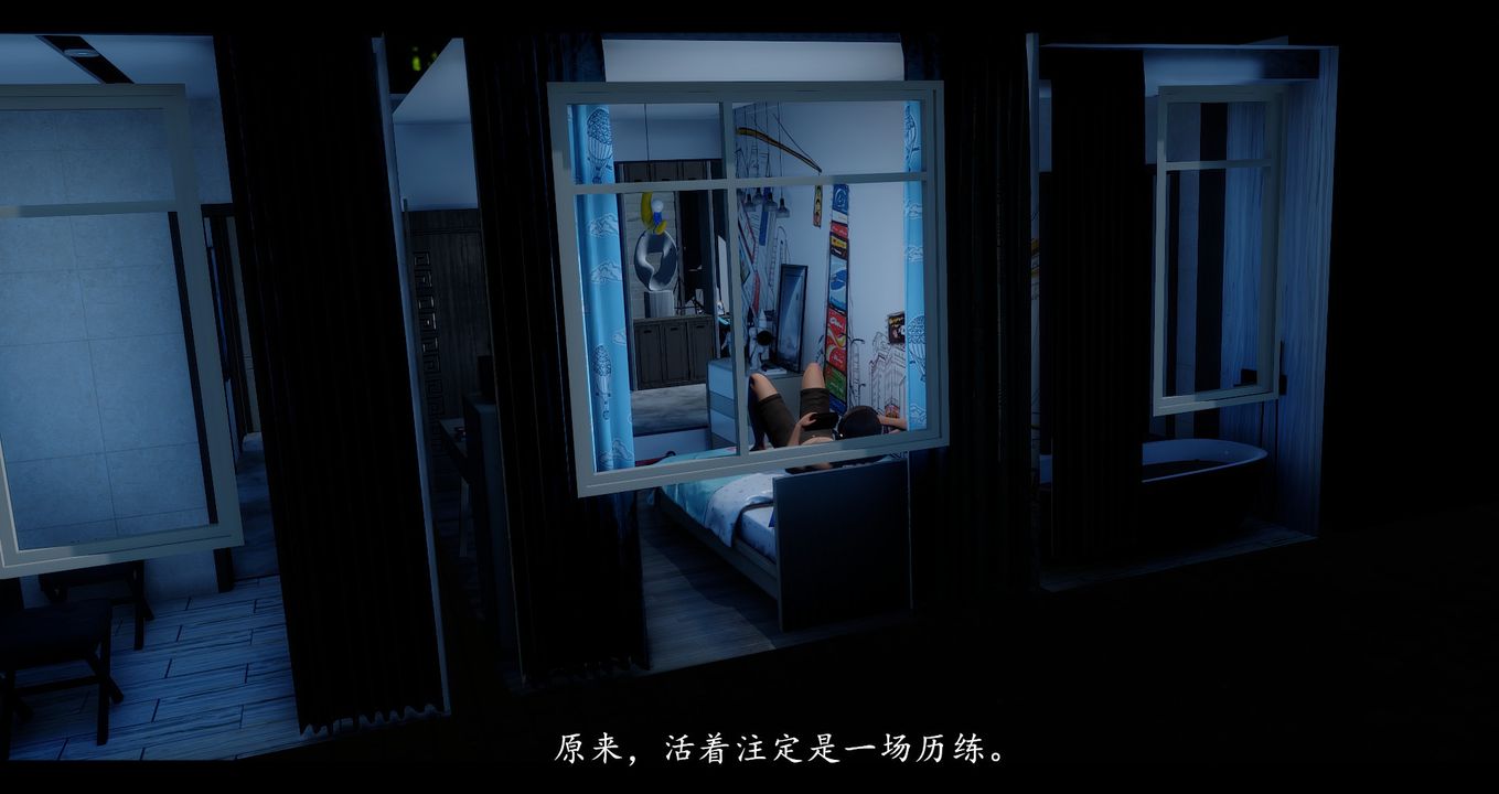 《[3D]电臺主播-校花菁玉的沈沦》第01话