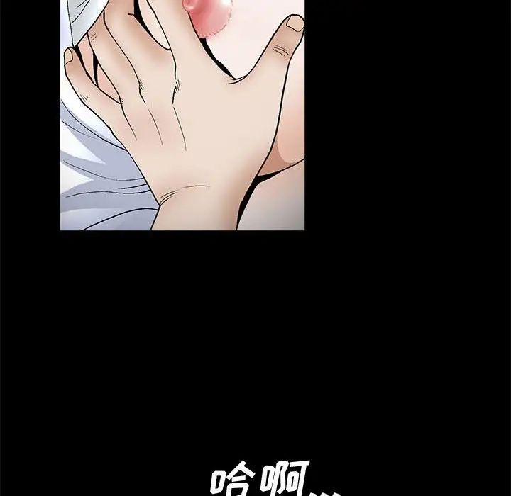 完美人偶第16话