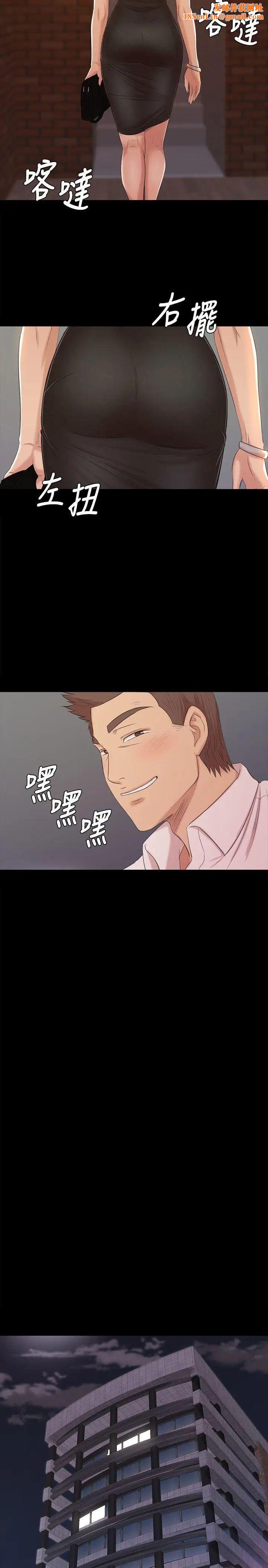 KTV情人第47话-徐科长的猛烈攻势