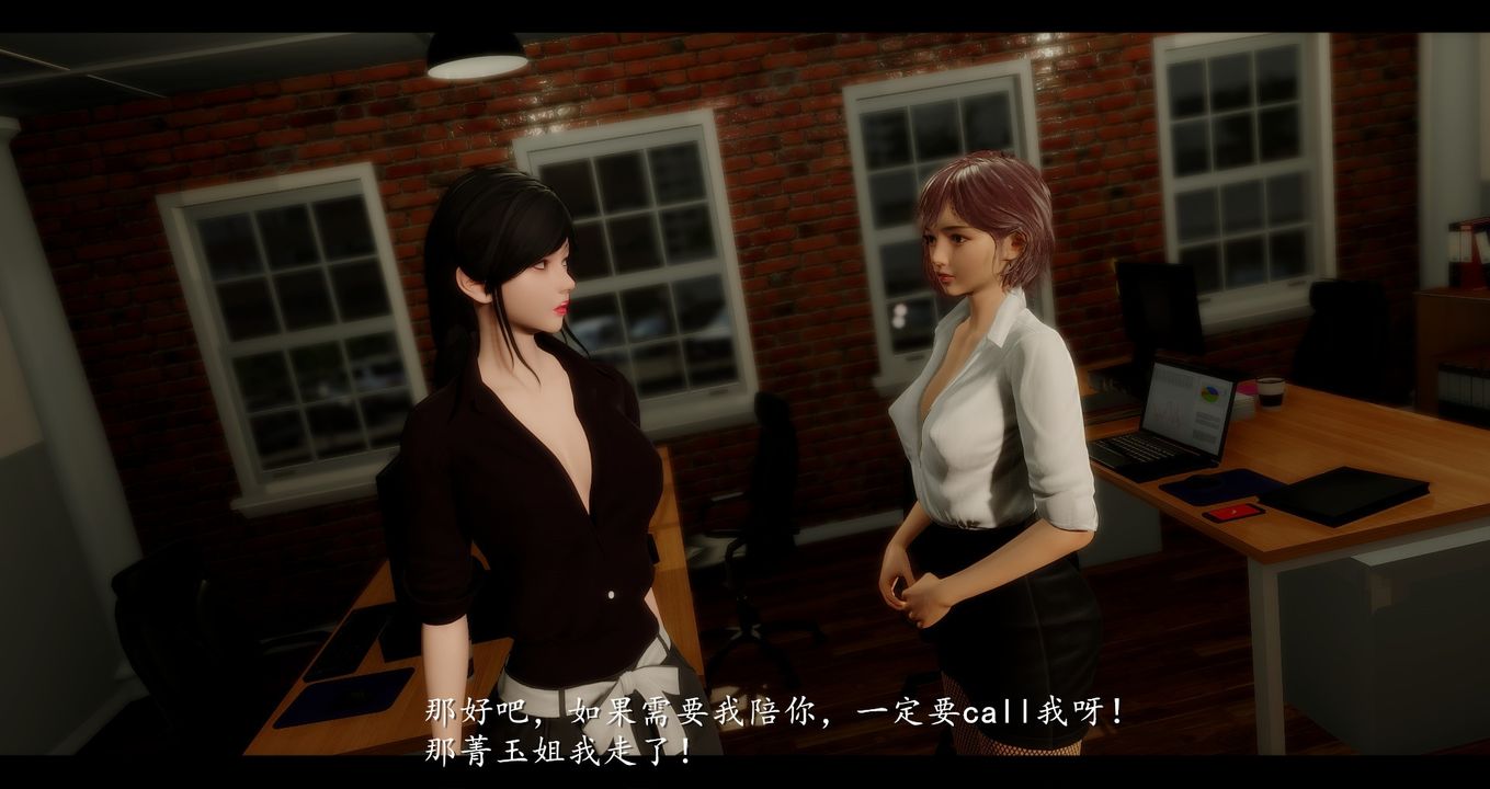 [3D]電臺主播-校花菁玉的沈淪第01話