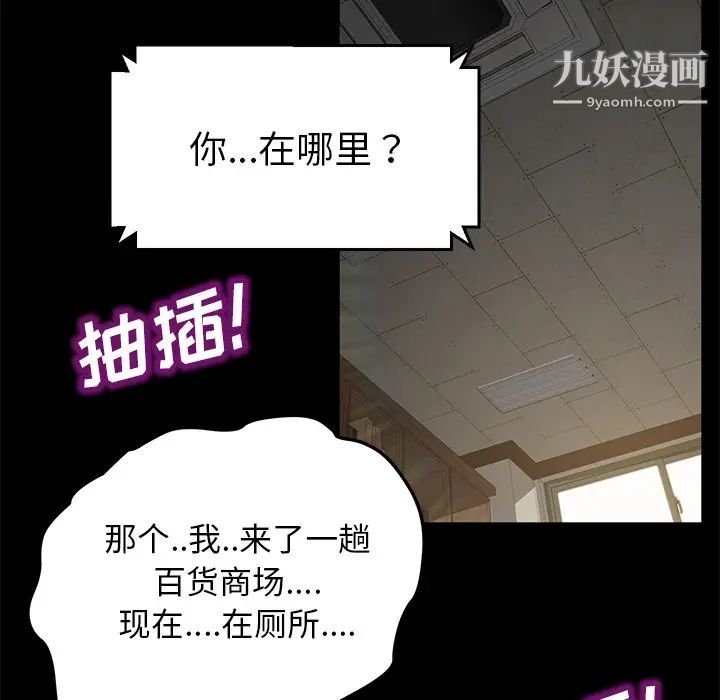 卖身契约第35话