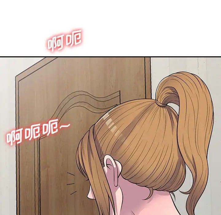 偷食的滋味第21话