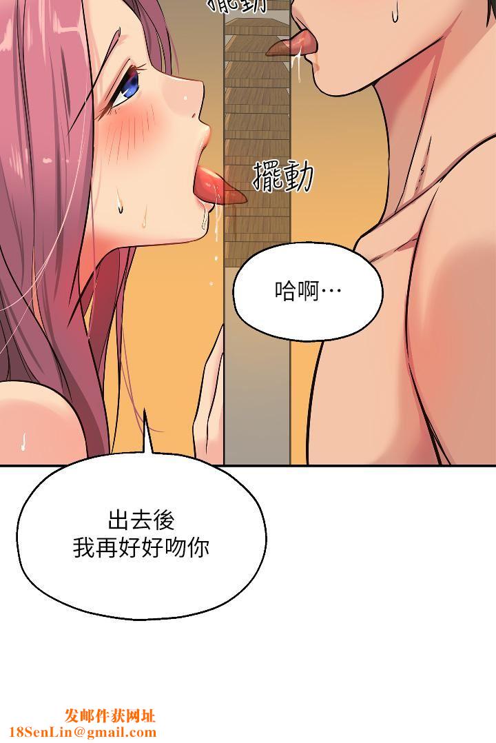 洞洞杂货店第11话-好想一直做下去!