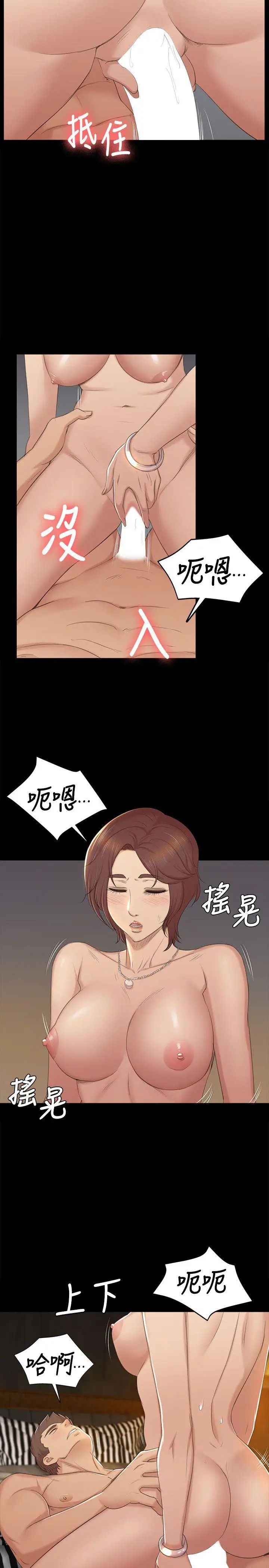 《KTV情人》第48话-超乎预期